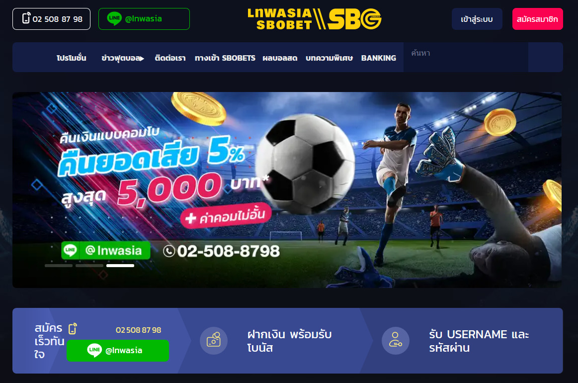 sbobet gambling